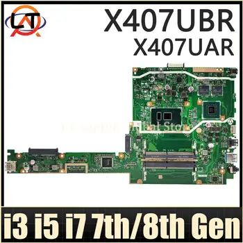 Материнская Плата Для ASUS X407UBR X407UAR X407UFR X407UF X407UA X407UV X407U Материнская Плата Ноутбука I3 I5 I7 7th / 8th Gen CPU DDR4