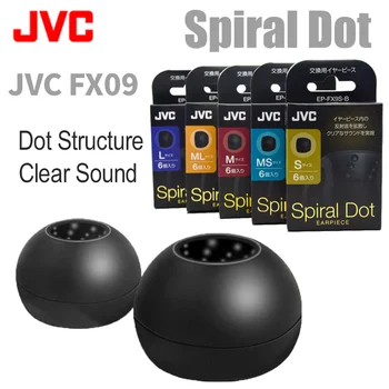 JVC EP-FX9 Спиральные точечные наконечники для ушей Силиконовые наушники Спиральная ямочка уменьшает количество звукового мусора Сменные наконечники для ушей для четкого звучания