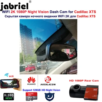 2K 1440P Wifi Dash Cam 24H Ночного Видения Hisilicon Автомобильный Видеорегистратор Камера для Cadillac XTS 2013 2014 2015 2016 2017 2018 2019 2020 2021