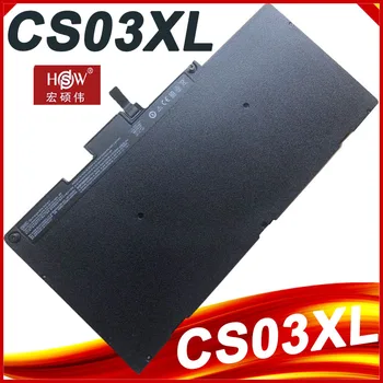 CS03XL Аккумулятор для ноутбука HP Elitebook 840 848 850 745 755 G3 G4 ZBook 15u серии G3 G4 подходит для HSTNN-UB6S 800231-141 800513-001