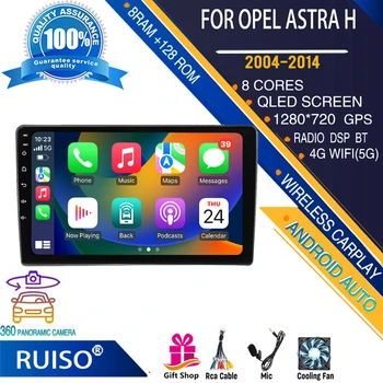 Автомобильный DVD-плеер RUISO с сенсорным экраном Android для Opel Astra H 2004-2014, автомобильный радиоприемник, стереонавигационный монитор, 4G GPS, WiFi