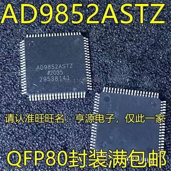 1-10 Шт. AD9852ASTZ QFP80