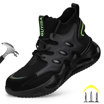 CHNMR 2023 Новая Черная Защитная Обувь для Мужчин, Несокрушимые Рабочие Дышащие Кроссовки, Обувь Со Стальным Носком, Непромокаемые Ботинки