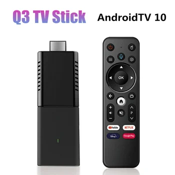 Smart iATV Q3 TV Stick AndroidTV10 Allwinner H313 2 ГБ ОЗУ 16 ГБ ПЗУ BT AVI 2,4 G/ 5G Wifi 4K 1080P HD Медиаплеер ТВ-ключ