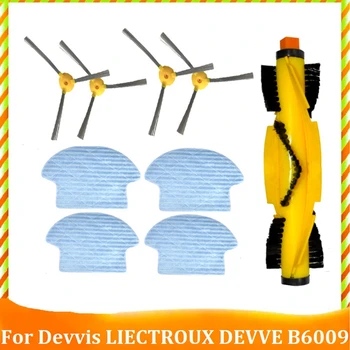 Основная Боковая щетка, Тряпка для швабры для запасных Частей робота-пылесоса Devvis Liectroux DEVVE B6009