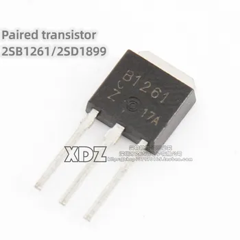 10 шт./лот 2SB1261 2SD1899 B1261 D1899 TO-251 упаковка Оригинальный парный силовой транзистор