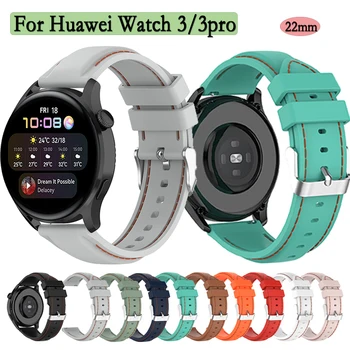 силиконовый ремешок 22 мм для Huawei Watch 3 / 3pro, ремешок для часов Color Line, спортивный браслет, высококачественный ремешок для часов