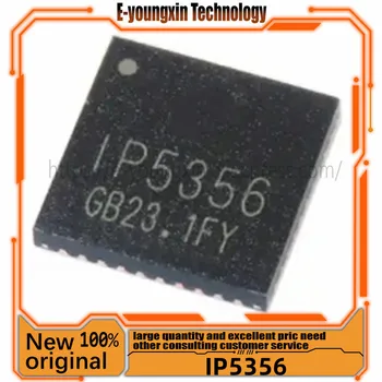(5-10 штук) 100% новый чипсет IP5356 QFN-40