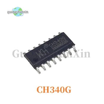 5-10 шт. 100% Новый оригинальный чипсет CH340G CH340 340G SOP-16 ic