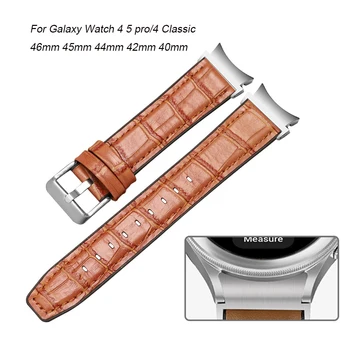 Galaxy Watch 4 classic 46 мм 42 мм ремешок no gasp для Samsung Galaxy Watch 4 5/5pro 45 мм 44 мм 40 мм кожаный силиконовый браслет ремешок