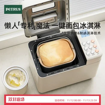 Хлебопечка 220 В 50 Гц Мощностью 80 Вт-500 Вт Многофункциональный автоматический тостер для брожения теста тестомесилка для манту хлебопечка