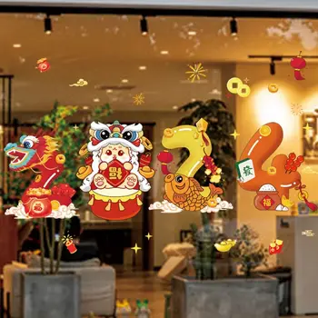 Удачи ПВХ Наклейка на Окно в Год Дракона Новогодние Наклейки на стены Китайский Зодиак Благословляющие Украшения Съемные Милые Украшения