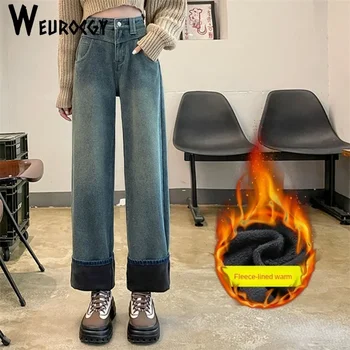 2023 Зимние Широкие Флисовые женские джинсы Корейского производства, Новый стиль Y2K, Универсальные Теплые Бархатные Толстые Свободные джинсовые брюки с высокой талией.