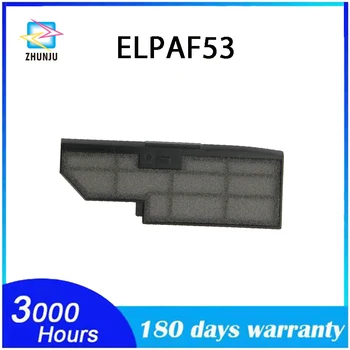 Фильтр проектора ELPAF53 для Epson CB-1780W 1781W 1785W 1795F