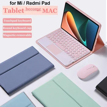 Чехол-накладка для Redmi Pad 10.61 Чехол-клавиатура для Mi Pad 5 6 Pro 11 12.4 Дюймовый чехол Bluetooth Клавиатура мышь