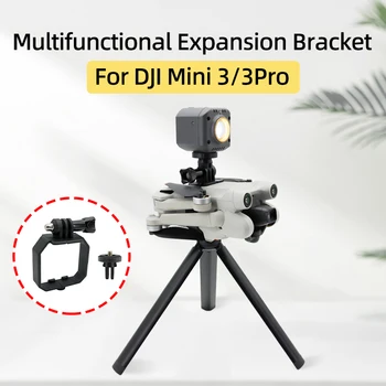 Для спортивной камеры DJI Mini 3 /3Pro Drone Top Адаптер заполняющего света Многофункциональный расширительный кронштейн Портативные аксессуары для съемки