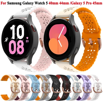 Мягкий Силиконовый Ремешок Для Samsung Galaxy Watch 5/4 40 мм 44 мм/4 Classic 42 мм 46 мм Ремешок Для Galaxy Watch 5 Pro 45 мм Ремешки Браслет