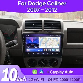 QSZN Для Dodge Caliber 2007-2012 2K QLED Android 13 Автомобильный Радиоприемник Мультимедийный Видеоплеер GPS AI Voice 4G CarPlay Головное устройство Стерео