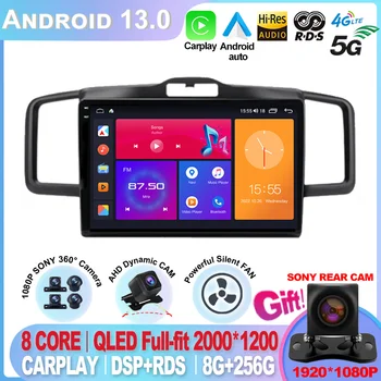 Android 13 Автомагнитола Для Honda Freed 2008-2016 Auto Carplay Стерео Мультимедиа GPS Навигация 2 din 2din DVD Экран Головного устройства