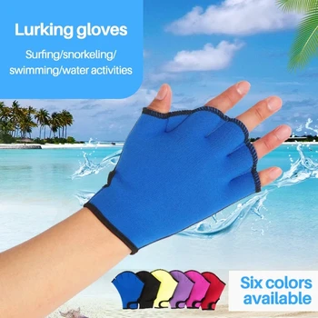 2021 Перчатки для плавания с перепонками без пальцев Водонепроницаемые Перчатки для занятий дайвингом с перепонками для плавания NOV99