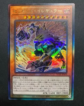 Therion Irregular - Ultimate Rare POTE-JP009 Power of the Elements - YuGiOh