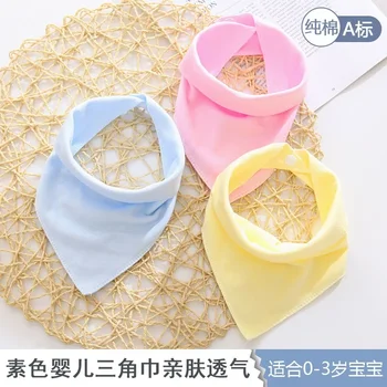 Детское треугольное полотенце из чистого хлопка, двойное полотенце от слюны новорожденных, простой треугольный нагрудник конфетного цвета для младенцев мужского и женского пола