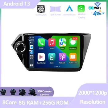 Для KIA RIO 3 2012-2016 Android 13 Авторадио Автомобильный Мультимедийный плеер GPS Навигационный Экран Carplay 4G LET 5G WIFI DSP Стерео