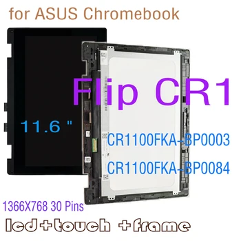 11,6 ’HD Для ASUS ChromeBOOK FLIP CR1 CR1100FKA CR1100FKA-BP0084 ЖК-дисплей с Сенсорным Экраном и Цифровым Преобразователем в сборе с рамкой CR1100C