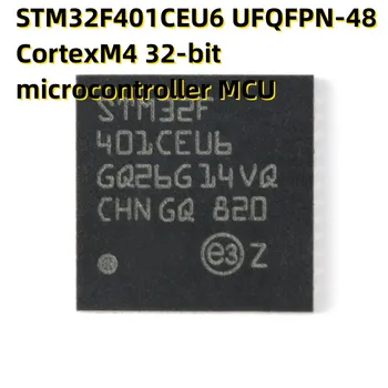 STM32F401CEU6 UFQFPN-48 ARM CortexM4 С 32-разрядным микроконтроллером MCU