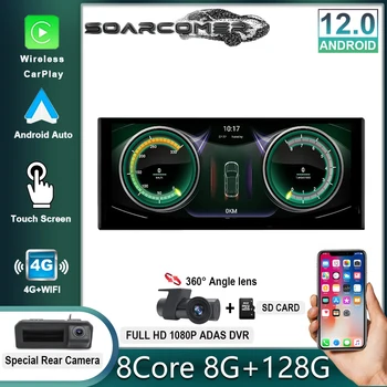 8-ядерная система Carplay Android 12 Автомобильный мультимедийный плеер Радио для Audi A1 2013 - 2019 WIFI SIM BT QLED сенсорный экран GPS Navi