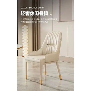 Домашний обеденный стул во французском кремовом стиле роскошен и высокосортен. онлайн-стул для знаменитостей со спинкой, современный и простой