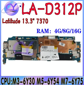 Материнская плата LA-D312P для ноутбука Dell Latitude 13,3