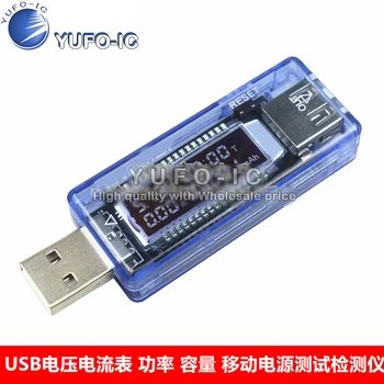 USB мобильный источник питания Напряжение Амперметр Тестовый детектор мощности Прозрачный синий