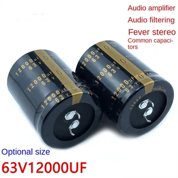 (1шт) 63v12000uf 63V алюминиевый электролитический конденсатор 30X50/70 35X45/50/60 аудио усилитель мощности фильтр лихорадка аудио общий