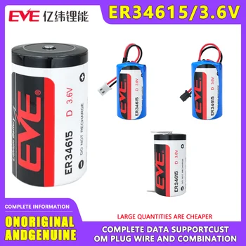 EVE ER34615 Газовый счетчик Расходомер IoT Локатор № 1 D-тип Литиевая Батарея емкостью 3,6 В Литиевая батарея