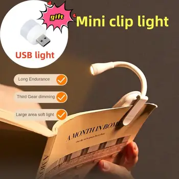 Мини-светодиодная Перезаряжаемая книжная ночная лампа для защиты глаз с регулируемым зажимом, откидывающаяся на 360 °, лампа для учебы с легким зажимом, 3 цвета для спальни для путешествий