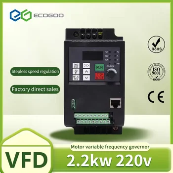 Для Европы 1-фазный входной и 3-фазный выходной преобразователь частоты/электропривод переменного тока/Инвертор VSD/VFD/50 Гц 220 В 2,2 кВт-5,5 кВт