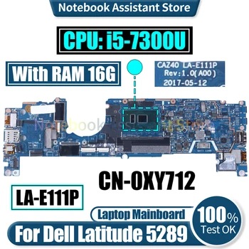 CAZ40 LA-E111P для ноутбука Dell Latitude 5289 Материнская плата CN-0XY712 SR340 i5-7300U RAM 16G Материнская плата Ноутбука протестирована