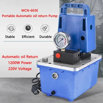 Портативный Автоматический насос возврата масла MCN-603E, Насос высокого давления масла, Электрогидравлический насос, Электрический насос сверхвысокого давления