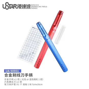 Ручка разделочного ножа U-STAR UA-90951 из сплава синего или красного цвета