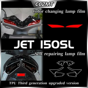 Для SYM JET 150SL пленка для фар заднего фонаря пленка для приборов дымчато-черная прозрачная защитная пленка модификация аксессуара