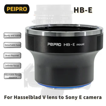 Адаптер-конвертер объектива PEIPRO HB-E Совместим с объективом Hasselblad V Mount для камер Sony серии E/ NEX с креплением A1 A9 A7S3 FS7 FS5