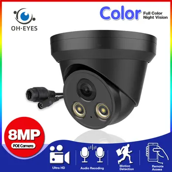 4K 8MP Цветная IP-Камера Ночного Видения POE Dome Indoor Home CCTV Камеры Безопасности Наружного Водонепроницаемого Аудио-Видеонаблюдения H.265