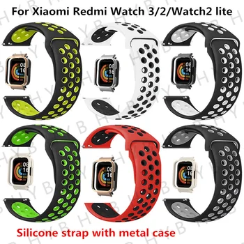 Новый силиконовый ремешок для Xiaomi Redmi Watch 3/2/Watch2 lite case металлический защитный чехол ремешок для Xiaomi Watch Lite case strap