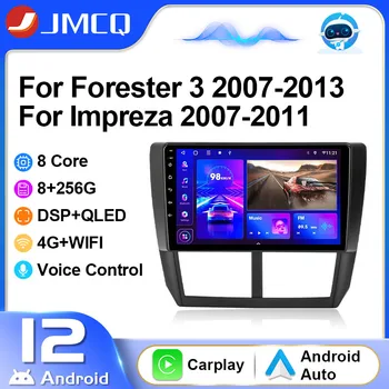 JMCQ 2Din Android 12 Автомобильный Радио Мультимедийный Видеоплеер Для Subaru Forester 3 SH 2007-2013 Для Impreza GH GE Навигация Carplay