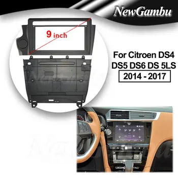 NewGambu 9-Дюймовый Автомобильный Радиоприемник, пригодный Для Citroen DS4 DS5 DS6 DS 5LS 2014-2017 DVD GPS Mp5 ABS PC Пластиковая панель Приборной панели Плоская Рамка