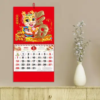 Подробное содержание Календарь 2024 Настенный календарь 2024 Китайский Новый год Настенные календари Традиционный дизайн дракона для украшения дома