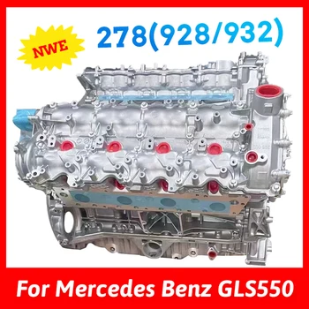 Mercedes Engine 4.7T 8 Cylinder Gasoline Engine for Mercedes Benz 278 GLS550 Motor Car Accessory бензиновый двигатель