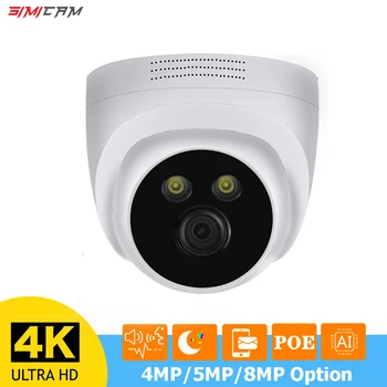 CCTV Камера Видеонаблюдения POE IP 4K 8MP 5MP 4MP Для NVR Onvif H265 Аудио Купольная Внутренняя Камера Ночного Видения 48V DC12V Камера Безопасности