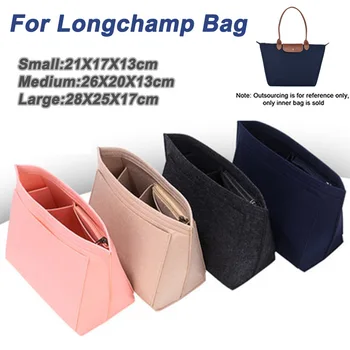 Войлочная сумка-вкладыш Подходит для сумки Longchamp, сумки-вкладыша, косметички из войлочной ткани, подставки для путешествий, переносной органайзер для сумочек-вкладышей
